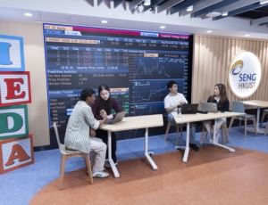 Be the Future Analytics Leaders: Join HKUST IEDA!